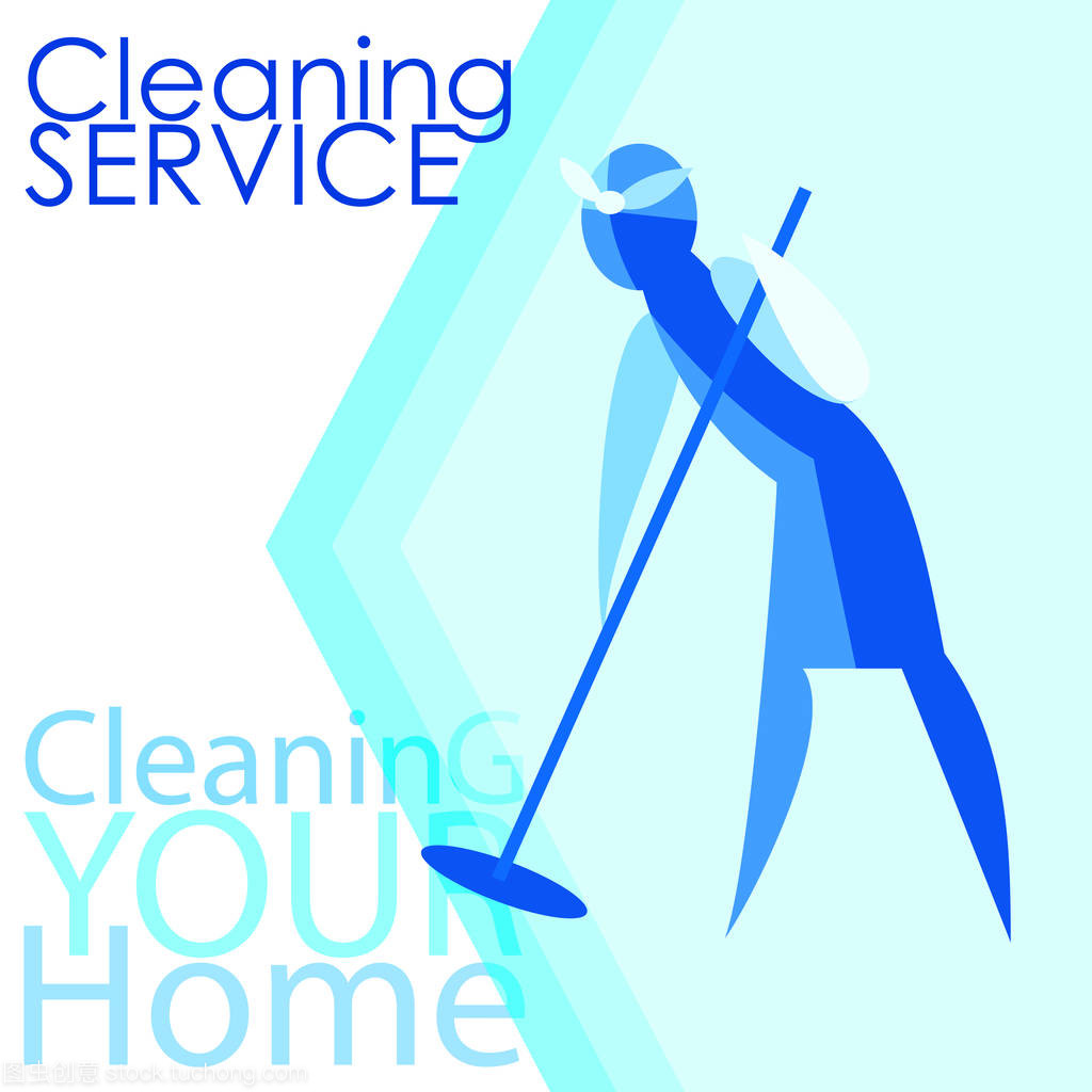 女性清洁员 地面清洗中的专业与优雅