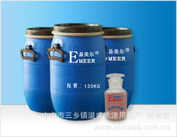 中山市三乡镇溢盛洗涤用品厂销售部——纺织染整助剂与清洁服务全面产品列表